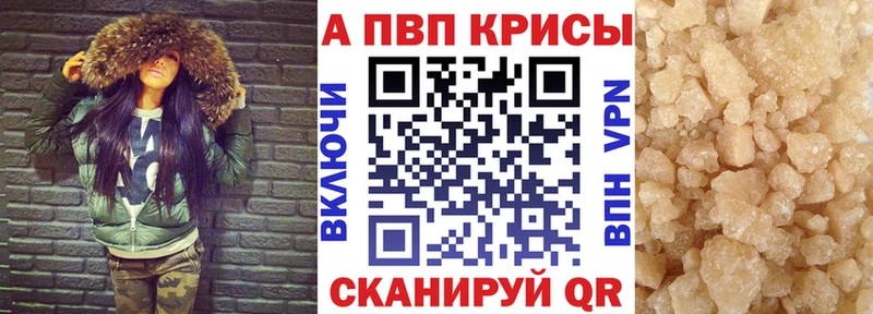 Alfa_PVP крисы CK  купить закладку  ссылка на мегу сайт  Балей 