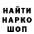 МЕТАДОН кристалл Tonya Sinko
