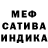 МДМА молли Slah fili