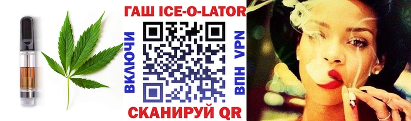Canna-Cookies конопля  Балей 