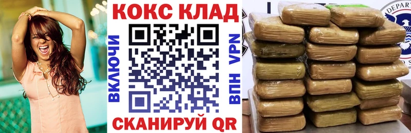 дарнет шоп  Балей  COCAIN Fish Scale 