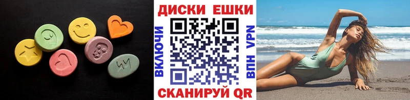 Ecstasy 250 мг  наркошоп  Балей 
