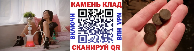наркотики МЕГА зеркало Гашиш гашик Балей