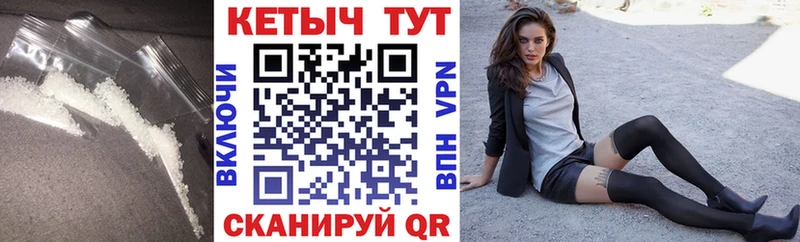 КЕТАМИН VHQ  Балей 