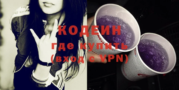 ПСИЛОЦИБИНОВЫЕ ГРИБЫ Баксан