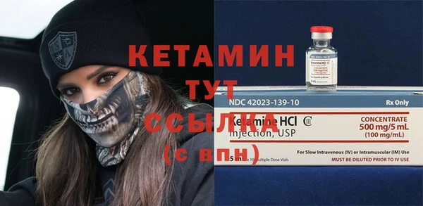 мефедрон VHQ Кулебаки