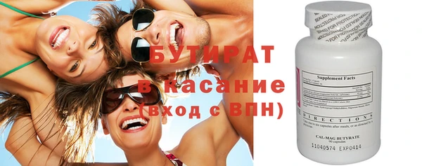 ПСИЛОЦИБИНОВЫЕ ГРИБЫ Баксан
