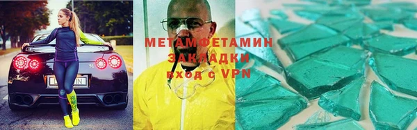 прущие грибы Армянск
