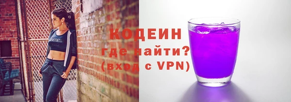 ПСИЛОЦИБИНОВЫЕ ГРИБЫ Баксан