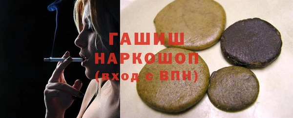 ПСИЛОЦИБИНОВЫЕ ГРИБЫ Баксан
