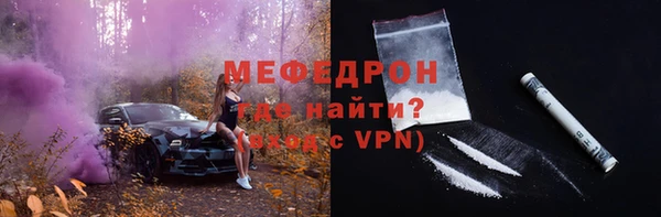 прущие грибы Армянск