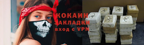 гашиш Арсеньев