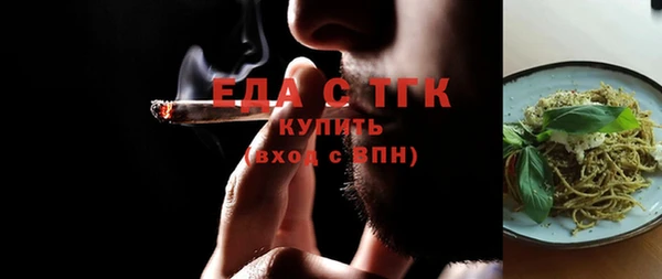 стафф Куйбышев