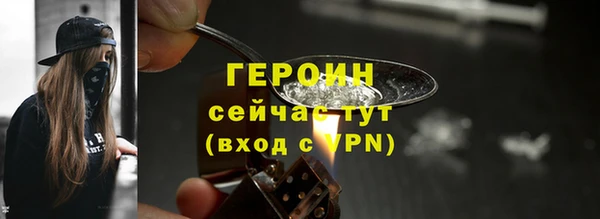 гашиш Арсеньев