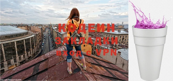 ПСИЛОЦИБИНОВЫЕ ГРИБЫ Баксан