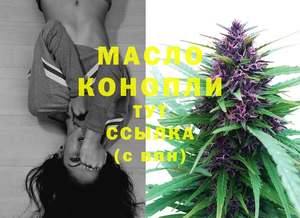 ПСИЛОЦИБИНОВЫЕ ГРИБЫ Баксан