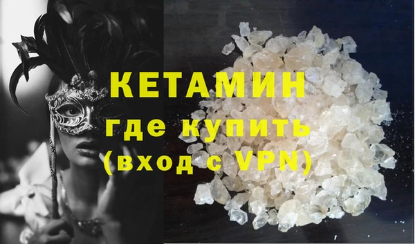 MESCALINE Аркадак