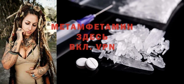скорость Балабаново