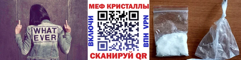 Меф мяу мяу  гидра сайт  Балей 