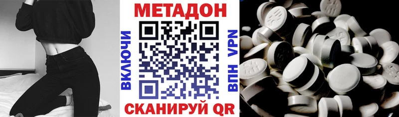 Метадон мёд  Балей 