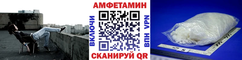 Метамфетамин мет  Балей 
