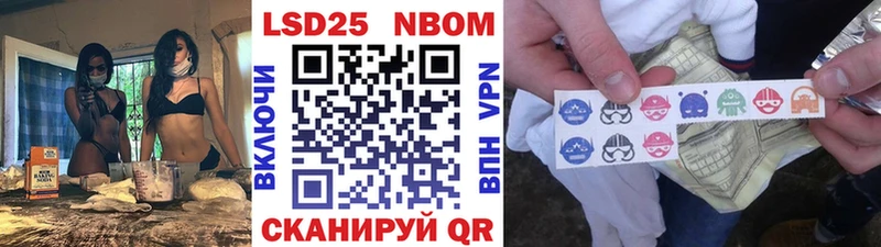 купить  сайты  Балей  Марки N-bome 1500мкг 