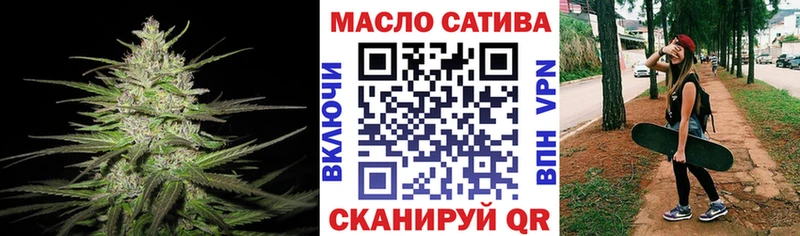 площадка телеграм  закладка  Балей  ТГК THC oil 